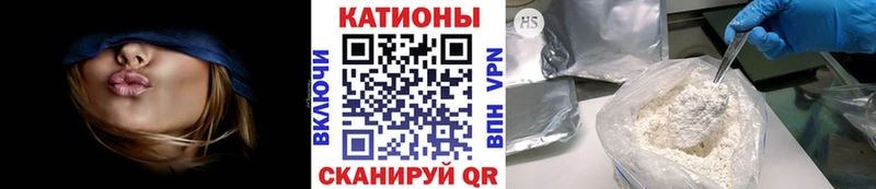 Где найти наркотики Ртищево СК МЕФ COCAIN Гашиш Марихуана