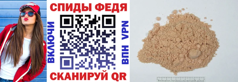 Amphetamine Premium Ртищево