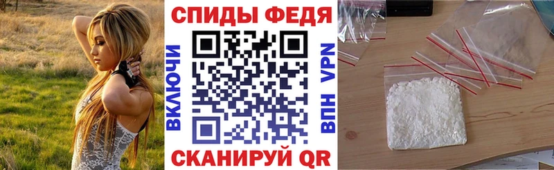 АМФЕТАМИН 97%  Ртищево 
