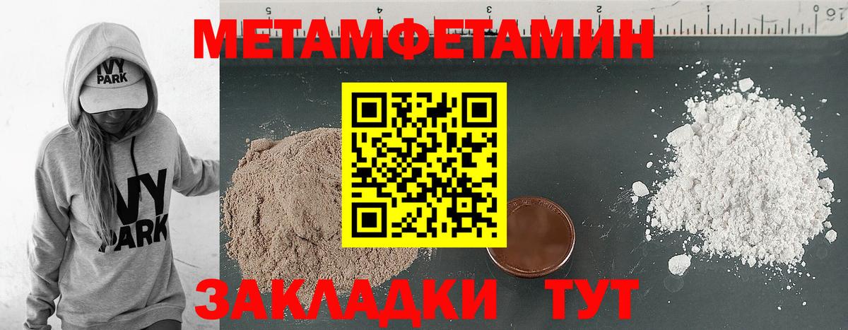 АМФЕТАМИН Premium  Вход с VPN  АМФЕТАМИН  Ртищево 
