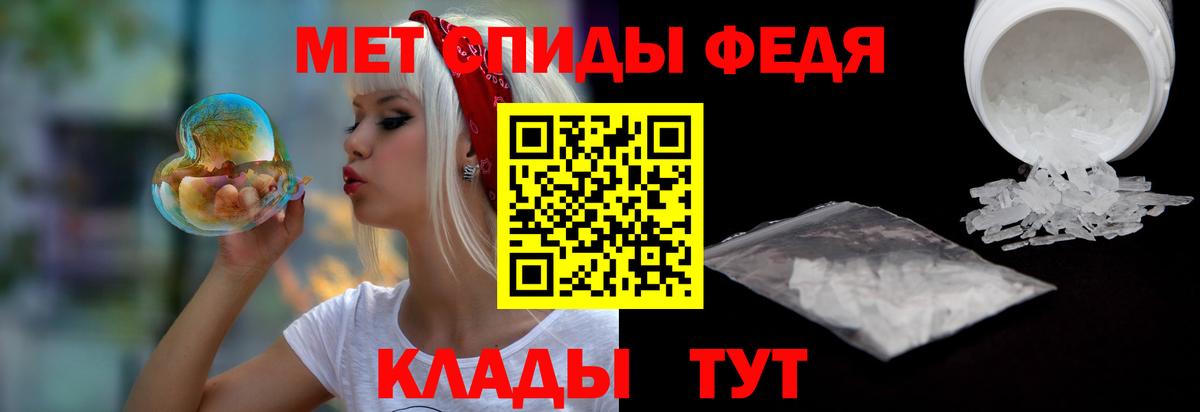 АМФЕТАМИН Розовый Ртищево