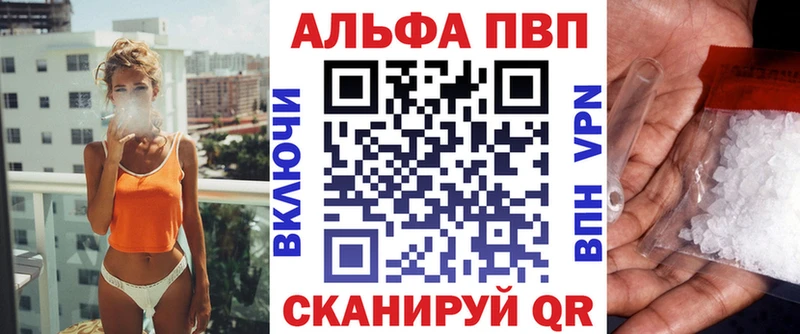 А ПВП мука Ртищево
