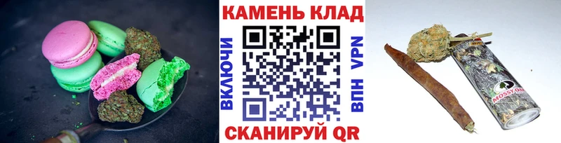 Печенье с ТГК конопля  Ртищево 