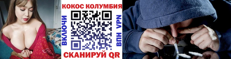 что такое наркотик  Ртищево  кракен ТОР  Cocaine Боливия 