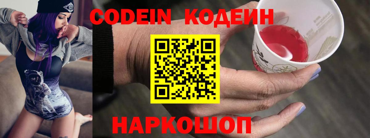 Ртищево  МДМА  ЭКСТАЗИ  Вход с VPN  Меф кристаллы  КОКАИН  ГАШИШ  Меф  Гашиш  МАРИХУАНА 