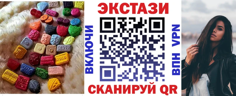 ЭКСТАЗИ TESLA darknet какой сайт Ртищево