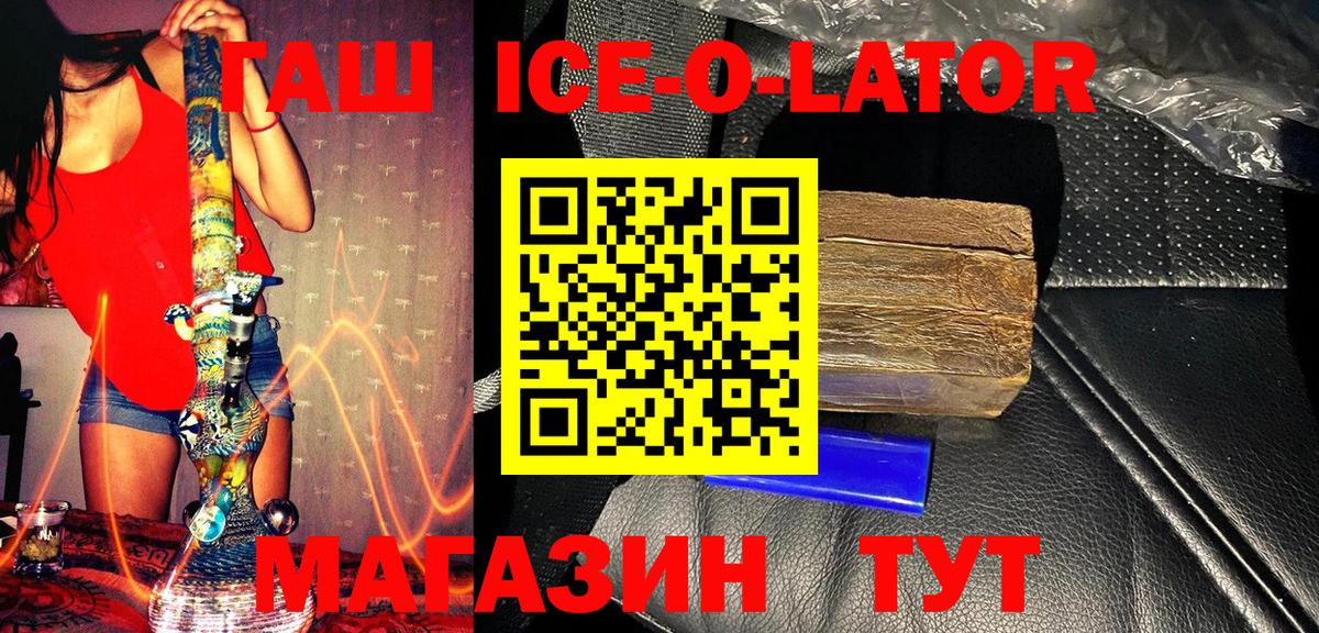 ГАШ Cannabis Ртищево