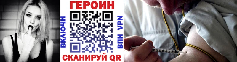 Героин афганец  Ртищево 