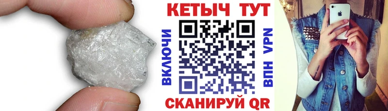 Кетамин ketamine Ртищево