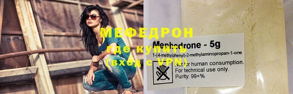 а пвп мука Абинск