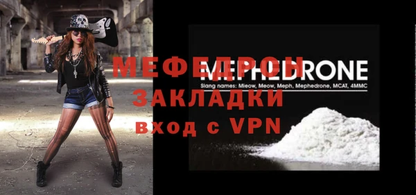 меф Абаза