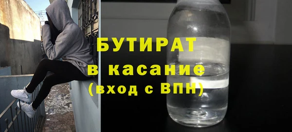 а пвп мука Абинск