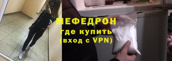 а пвп мука Абинск