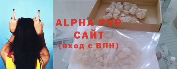 а пвп мука Абинск