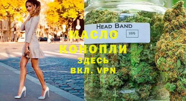 спайс Россошь