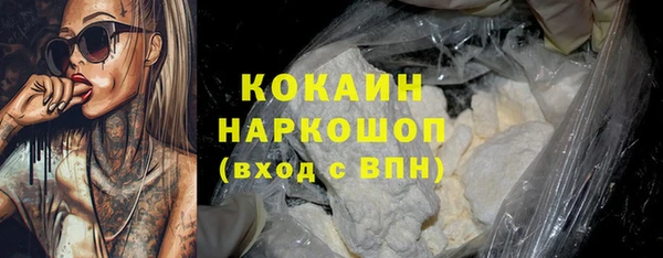 а пвп мука Абинск