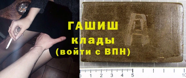а пвп мука Абинск