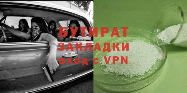 не бодяженный Абдулино