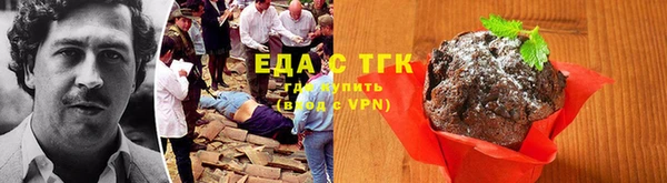 ALPHA PVP Алексин