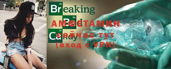 а пвп мука Абинск