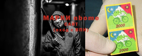 ALPHA PVP Алексин