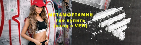 меф Абаза