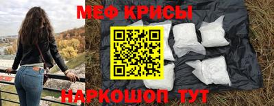 кокаин премиум Рузаевка