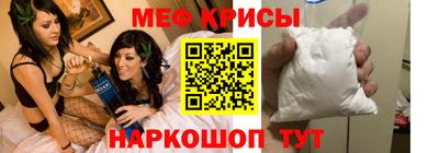 мяу мяу мука Рязань