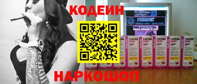 дмт Рыбинск