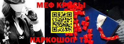 дмт Рыбинск