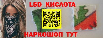 кокаин премиум Рузаевка