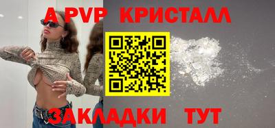 дмт Рыбинск