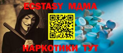мяу мяу мука Рязань