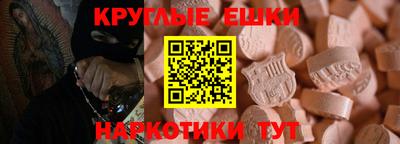 кокаин премиум Рузаевка