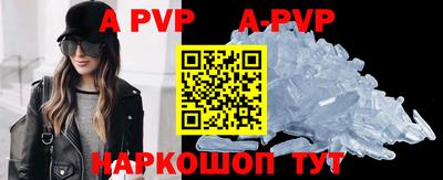 кокаин премиум Рузаевка