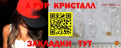 дмт Рыбинск