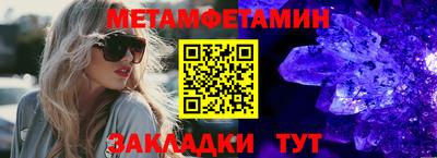 кокаин премиум Рузаевка