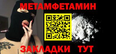 кокаин премиум Рузаевка