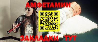 кокаин премиум Рузаевка