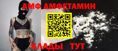дмт Рыбинск