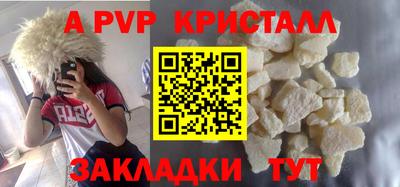 дмт Рыбинск