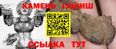 кокаин премиум Рузаевка
