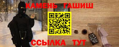 кокаин премиум Рузаевка