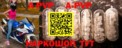 кокаин премиум Рузаевка