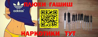 дмт Рыбинск