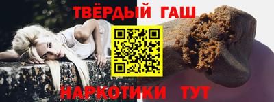 кокаин премиум Рузаевка