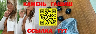 дмт Рыбинск