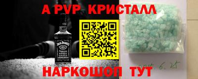 кокаин премиум Рузаевка