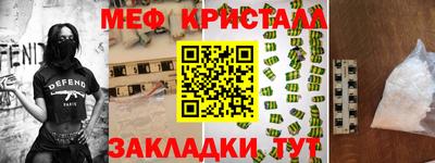 кокаин премиум Рузаевка