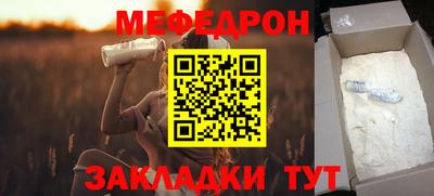 дмт Рыбинск